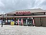 周辺：フレスコ仰木の里店 徒歩3分。 240m