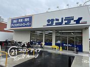 サンディ京都吉祥院店 徒歩9分。 670m