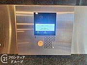 オートロックは高いセキュリティで不審者を防ぎ、住民に安心感を提供します！