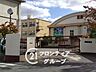 周辺：京都市立久世中学校 徒歩9分。 670m