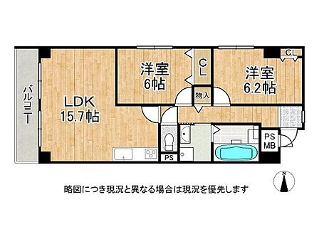 全居室6帖以上・三方角部屋につき全室窓付！採光。通風良好な2LDKの間取りです
