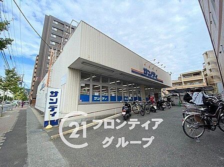 サンディ山科竹鼻店 徒歩10分。 750m