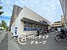 周辺：サンディ山科竹鼻店 徒歩10分。 750m