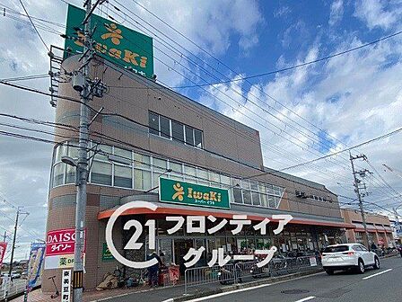 スーパーイワキ淀店 徒歩16分。 1260m
