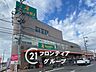 周辺：スーパーイワキ淀店 徒歩16分。 1260m