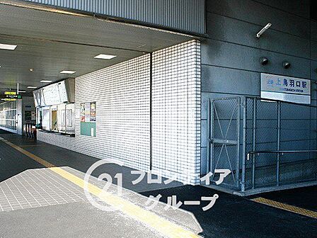 上鳥羽口駅(近鉄 京都線) 徒歩20分。 1490m