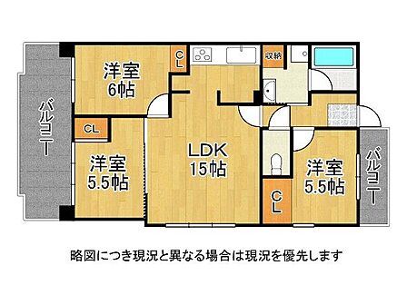 南向きバルコニーで陽当り良好！全居室収納のある3LDKの間取りです