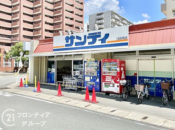 サンディ京都梅...