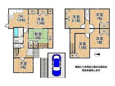 間取り:部屋数豊富な7DK。各室が独立しており、生活動線に優れた配置。 間取り:部屋数豊富な7DK。各室が独立しており、生活動線に優れた配置。