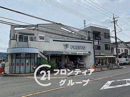 フレスコ桃山南口店 徒歩9分。 680m