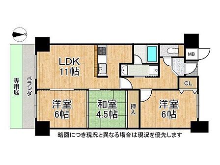 南向きの専用庭付き3LDK。全居室に収納を備え、生活動線も良好。