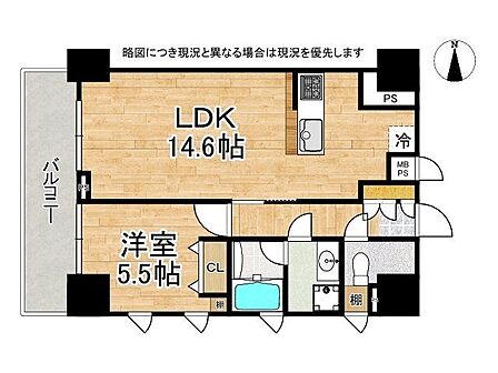 収納が充実した広々1LDKです。日当たり、通風良好です。