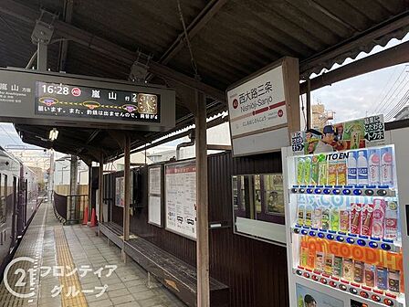 西大路三条駅(京福 嵐山本線) 徒歩7分。 490m