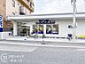 周辺：サンディ高辻大宮店 徒歩6分。 430m