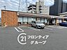 周辺：セブンイレブン伏見横大路店 徒歩4分。 280m