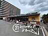 周辺：パケット十条店 徒歩9分。 690m