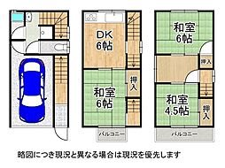 京都市伏見区淀際目町 中古一戸建て