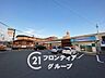 周辺：ファミリーマート京都宇治弐番店 徒歩3分。 190m