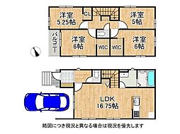 宇治市広野町寺山 新築一戸建て 1期 2号棟