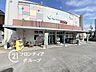 周辺：フレスココレモ川田店 徒歩5分。 390m