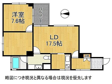 1LDK 間取り