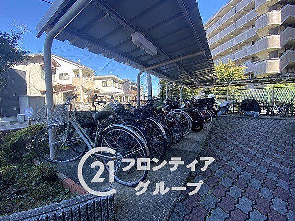 その他を拡大表示