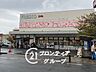周辺：フレスコ宇治店 徒歩15分。 1170m