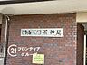 その他：はじめてのマイホーム購入は、わからないことだらけで当然です。資金計画から物件選びまで、順を追ってスタッフが一緒に考えていきます
