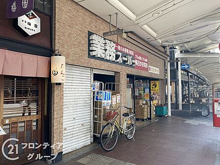 業務スーパー三条河原町店 徒歩7分。 500m