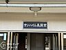 その他：はじめてのマイホーム購入は、わからないことだらけで当然です。資金計画から物件選びまで、順を追ってスタッフが一緒に考えていきます