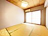 和室：お客様にあった住宅ローンをご提案させていただきます