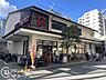 周辺：フレスコ御池店 徒歩4分。 260m