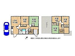 宇治市折居台4丁目 中古一戸建て