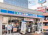 周辺：近くにコンビニがあり、ちょっとしたお買い物がしたい時に便利です。
