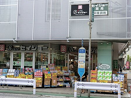 セイジョー自由が丘店