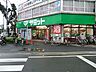 周辺：◇毎日の買い物が便利なスーパーまで徒歩圏内。充実の周辺環境で、忙しい暮らしにゆとりを。