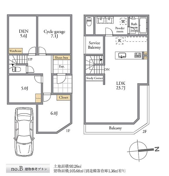 間取りを拡大表示