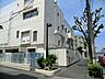 周辺：大田区立田園調布二丁目保育園