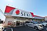 周辺：ドラッグストアセキ霞ヶ関店 徒歩11分。 870m