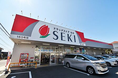 ドラッグストアセキ霞ヶ関店 徒歩11分。 870m