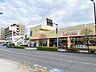 周辺：フードガーデン宮原西口店 徒歩13分。 1040m