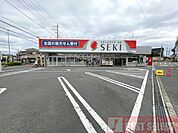 ドラッグストアセキ笠幡店 徒歩8分。 600m