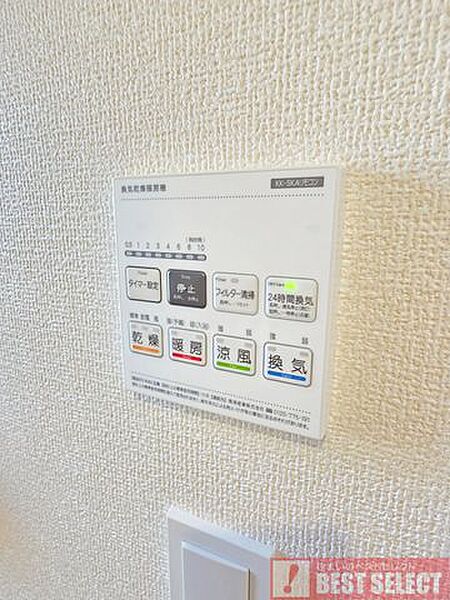 その他を拡大表示