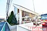 周辺：ひまわり幼稚園 徒歩7分。 540m