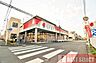 周辺：ドラッグストアセキ新宿町店 徒歩14分。 1110m