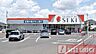 周辺：ドラッグストアセキ指扇店 徒歩5分。 350m