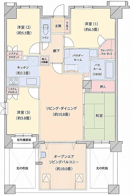 間取り