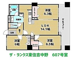 駒川中野駅 3,980万円