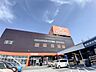周辺：グッデイ東福岡店 徒歩20分。 1580m