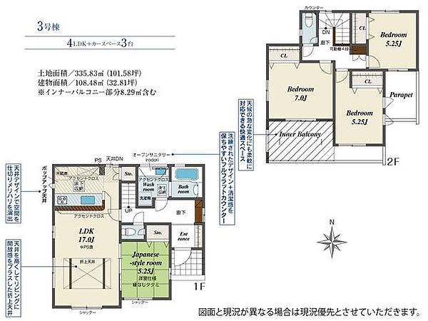 その他を拡大表示